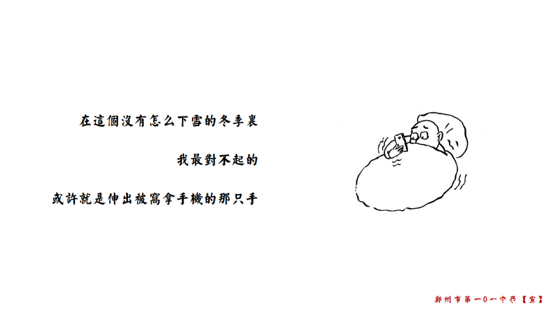 1584971017106847.png 幻灯片4 (复制).PNG