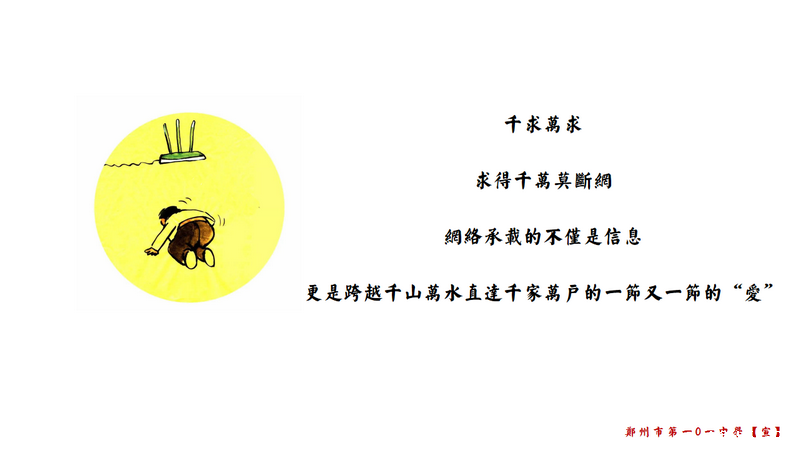 1584971112118763.png 幻灯片9 (复制).PNG