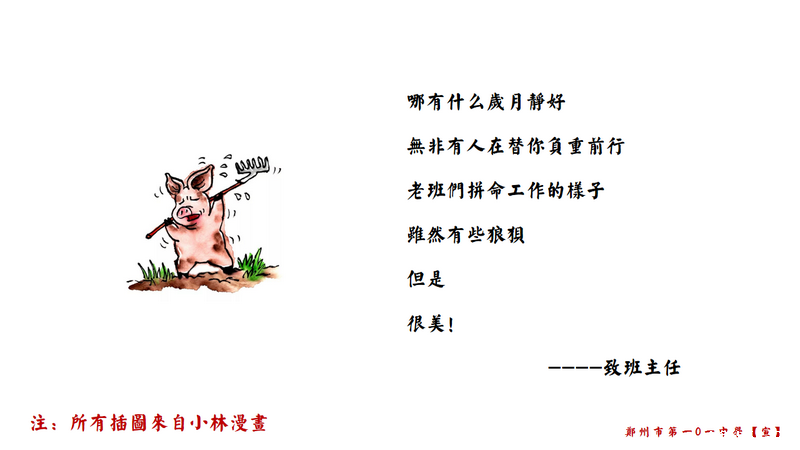 1584971131990505.png 幻灯片10 (复制).PNG