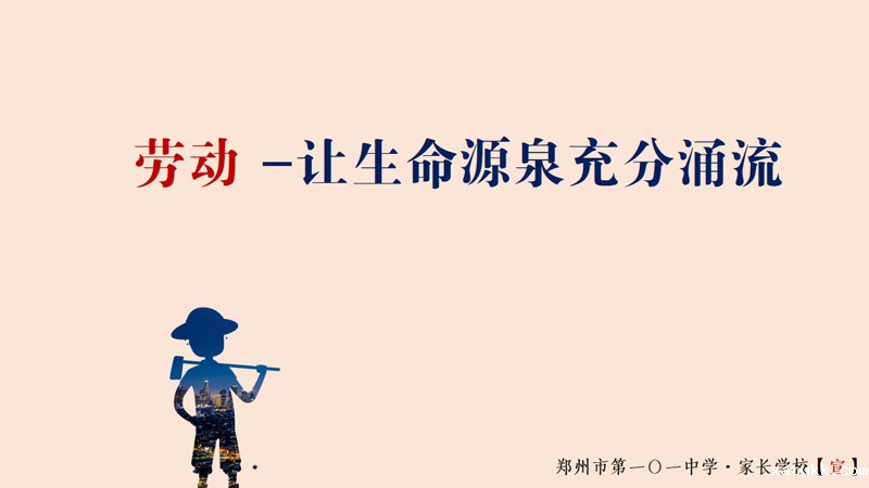 1585398628505236.jpg 幻灯片1_800.jpg