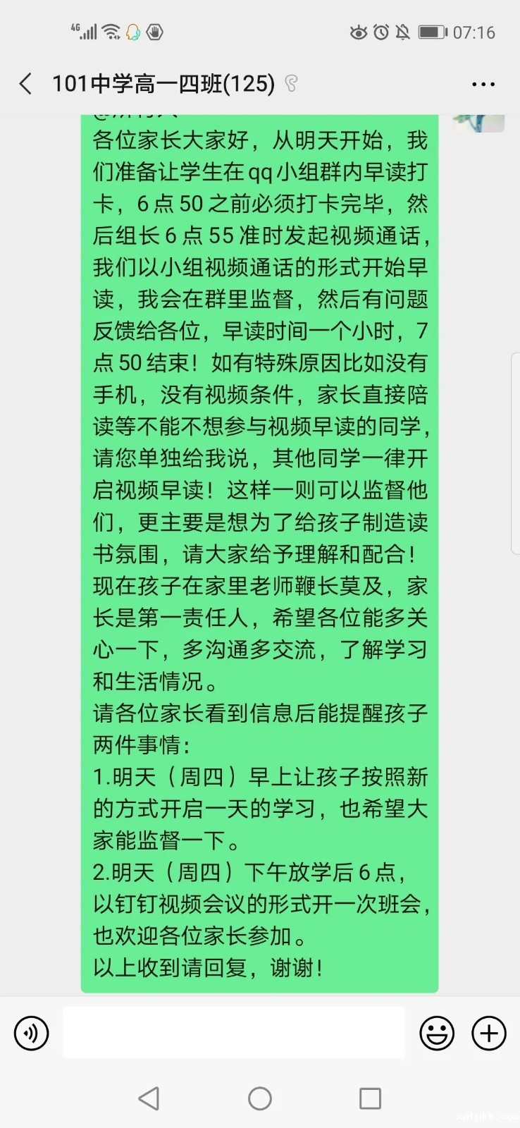 1585642674335174.jpg 01 (复制).jpg