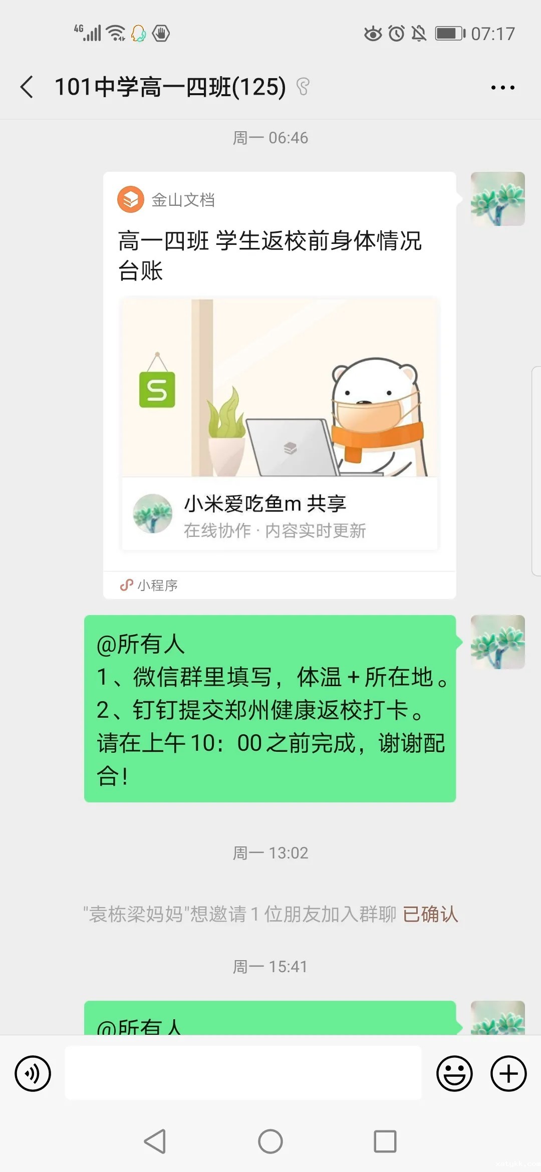 1585643035226820.jpg 06 (复制).jpg