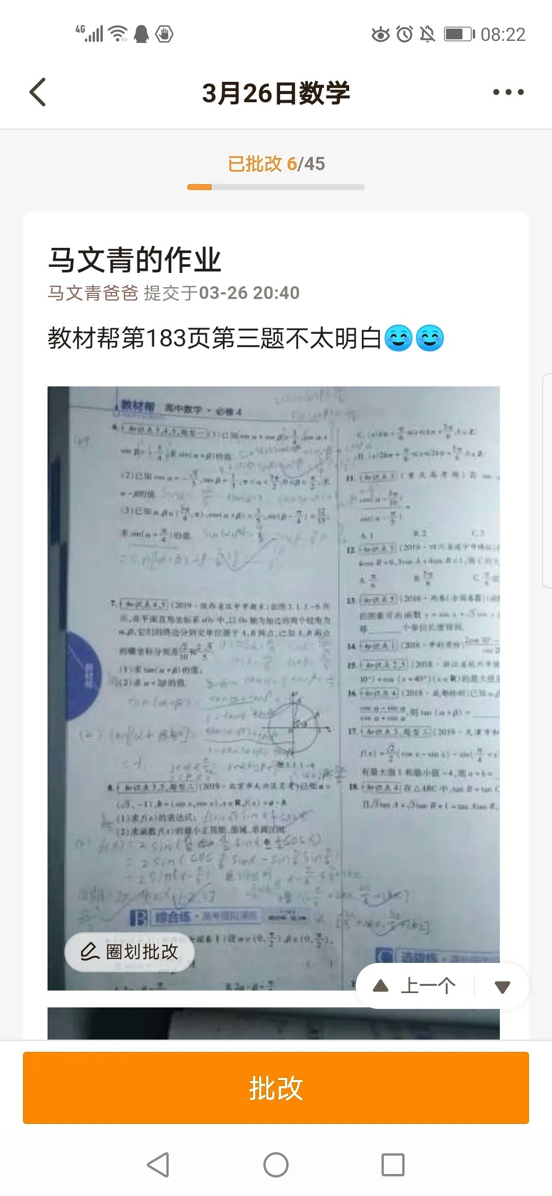 1585643453253973.jpg 14 (复制).jpg