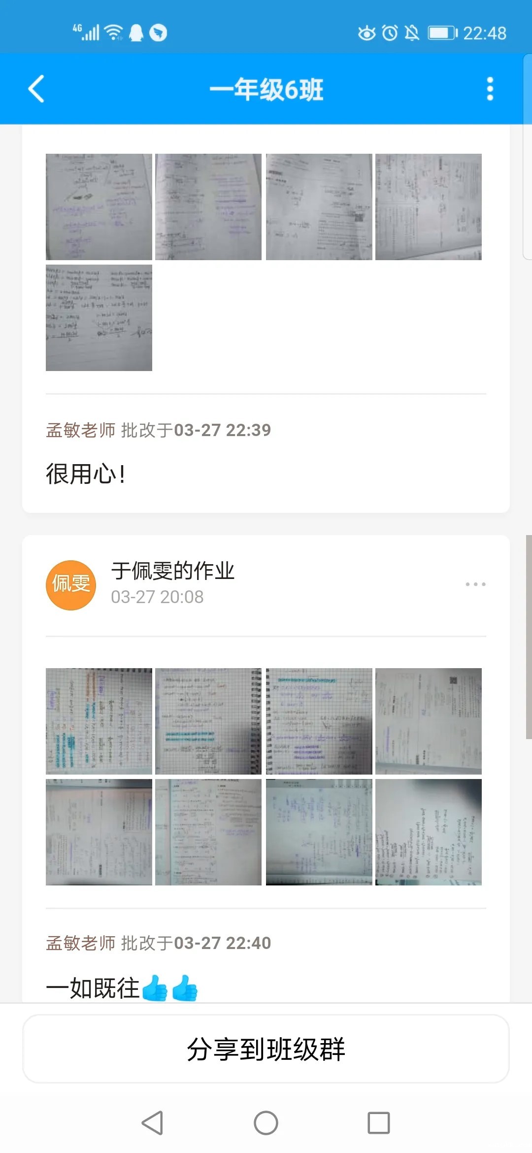 1585643467120136.jpg 15 (复制).jpg