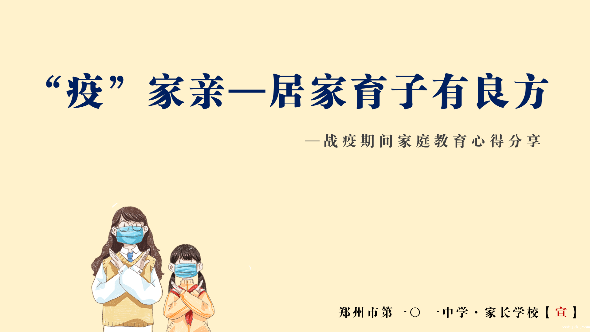 1585803304963868.png 封面.png