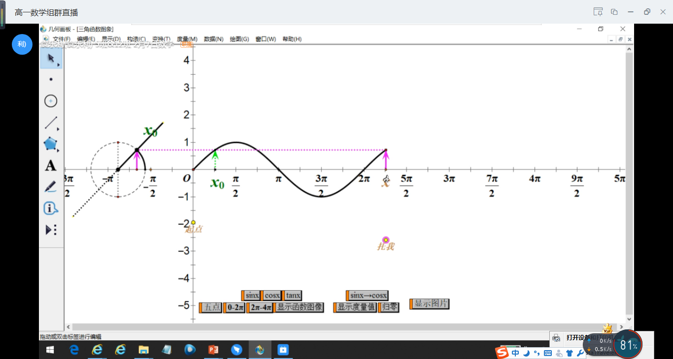 1585805306386597.png 图3.png