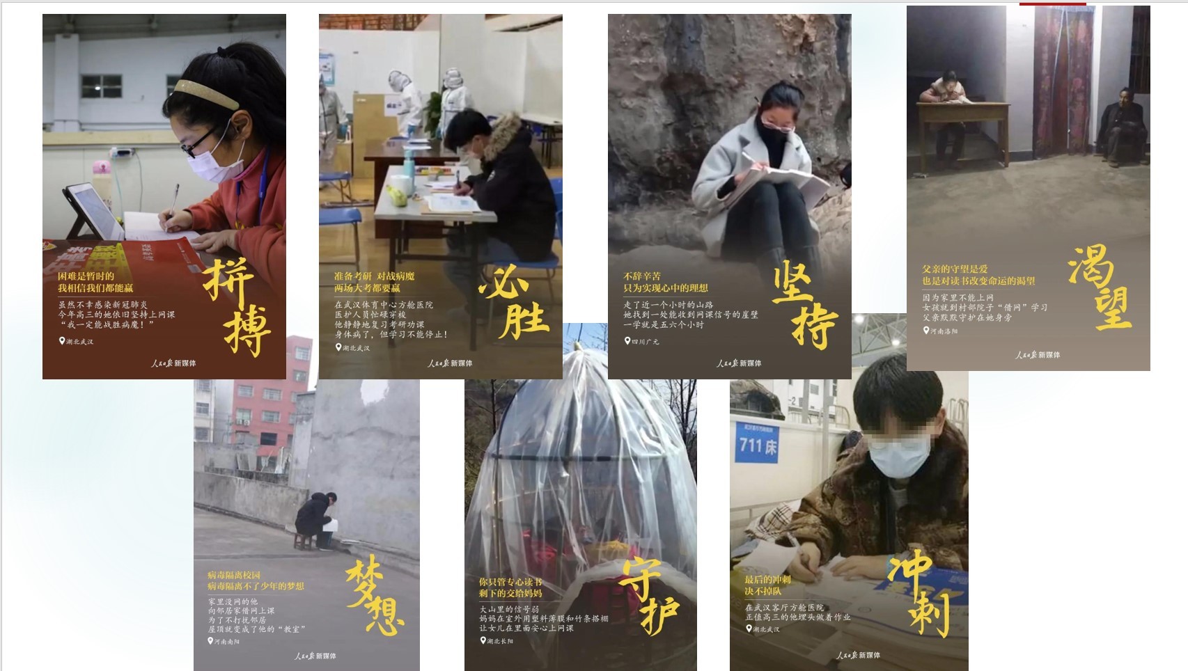 1585835160408457.jpg 防疫生命、生涯教育.jpg