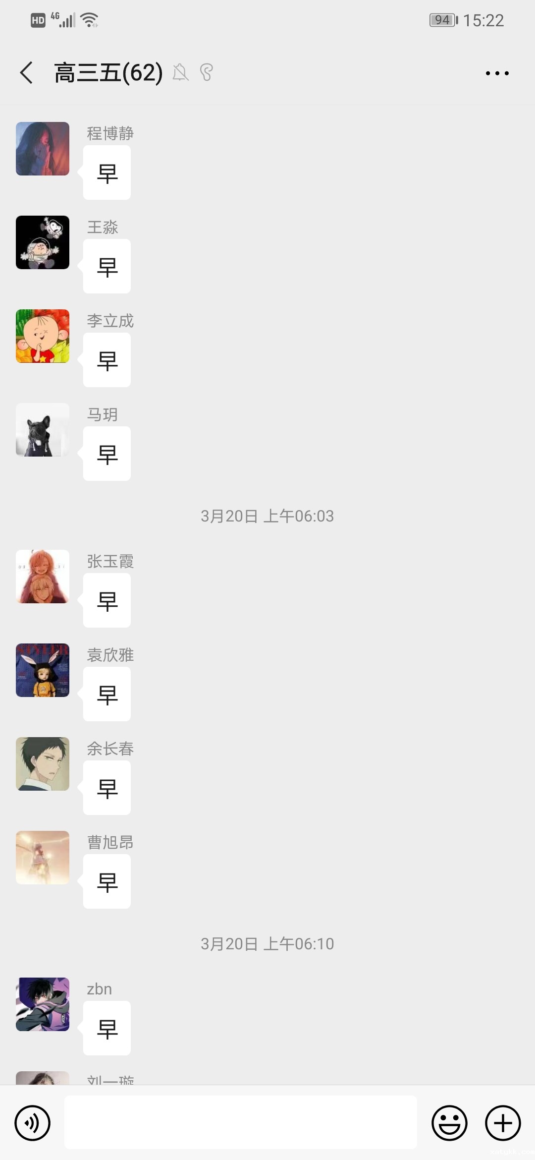 1585835237136363.jpg 学生早起准备早读.jpg