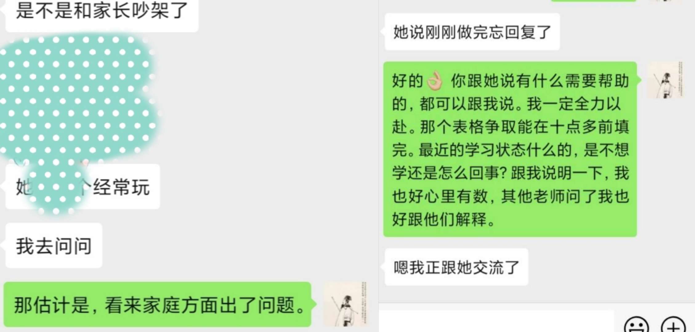 1585998322271315.jpg 6.jpg