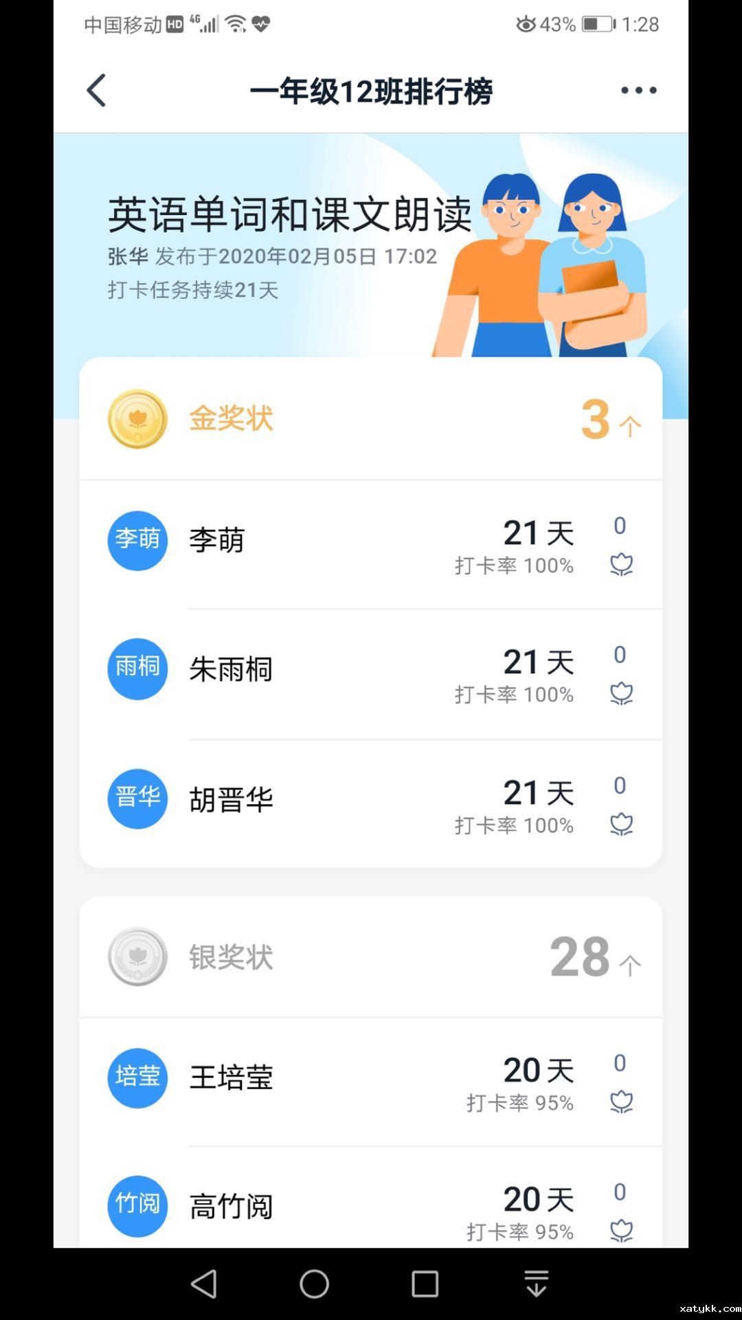 1585999431138002.jpg 微信图片_202004041305314.jpg