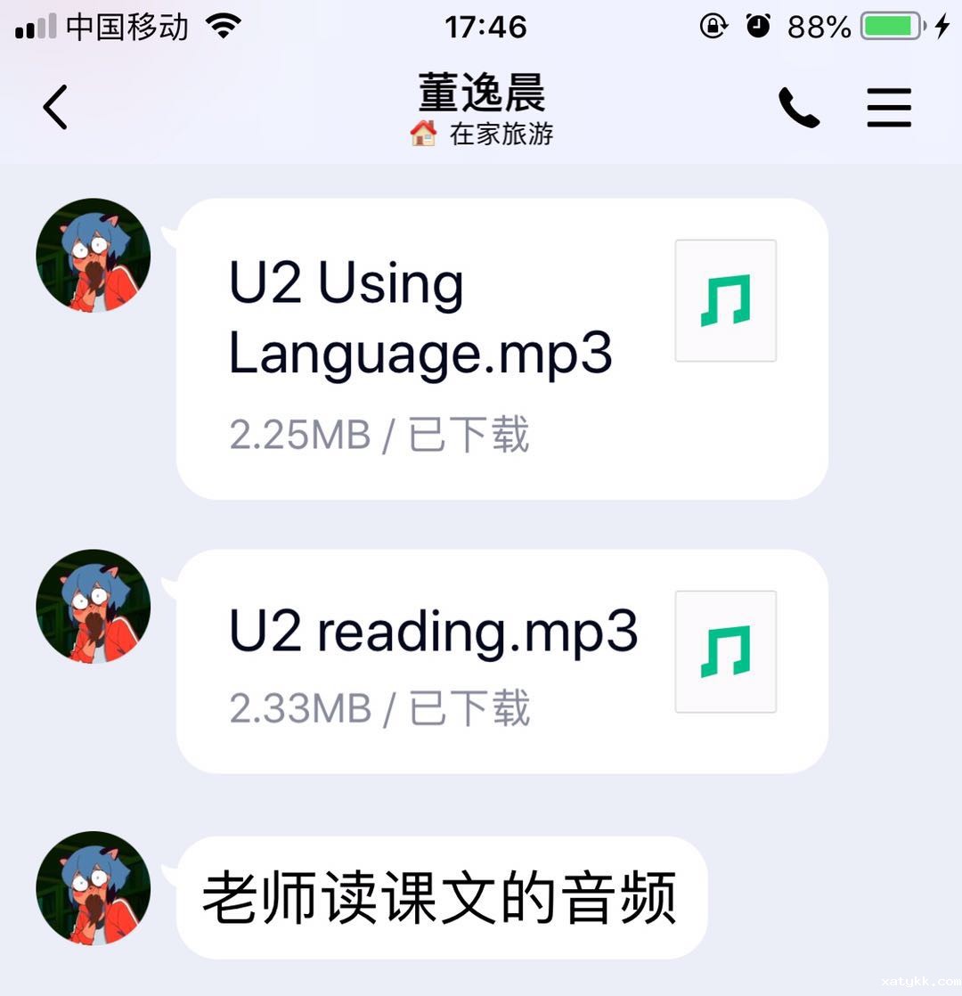 1585999466134461.jpg 微信图片_202004041305318.jpg