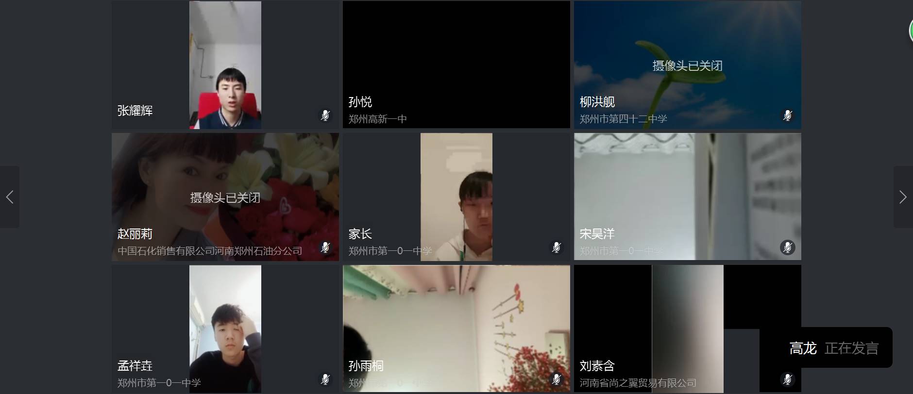 1586132165273165.jpg 班主任总结 (复制).jpg