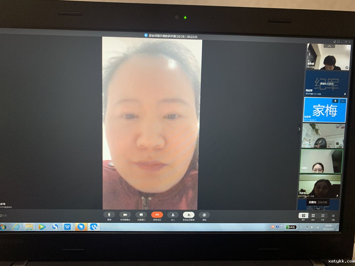 1586273276723622.jpg 3英语组老师线上评课交流.jpg