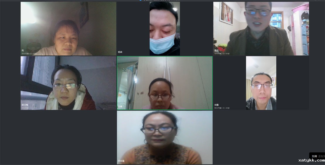 1586273356137275.jpg 9地理组老师线上评课交流副本.jpg