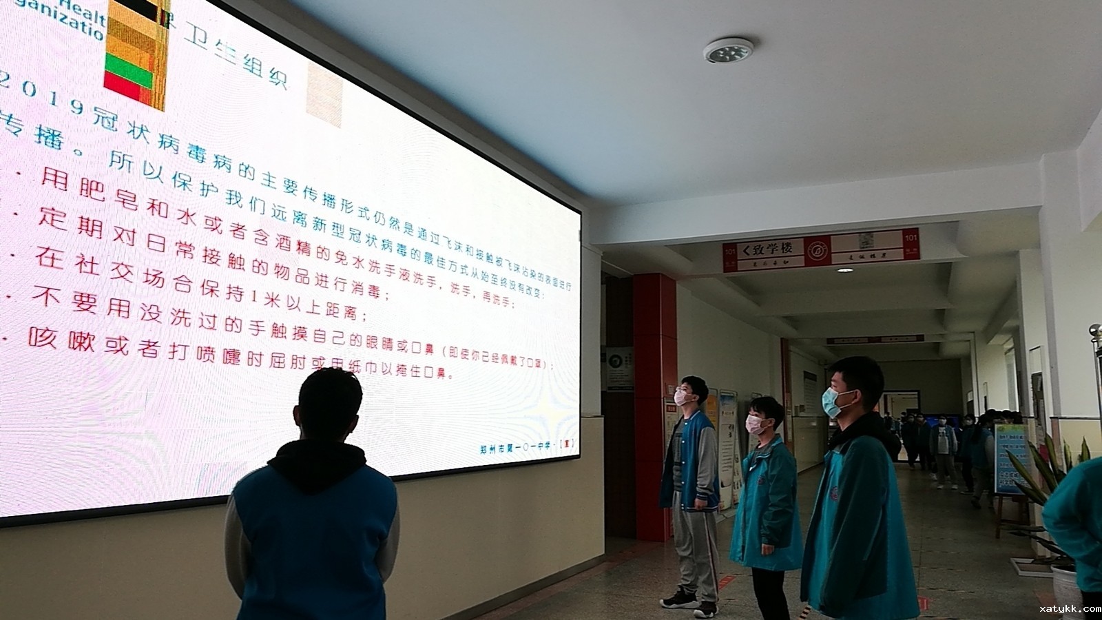 1586526255161799.jpg 利用电子屏进行防疫知识宣传 (复制).jpg