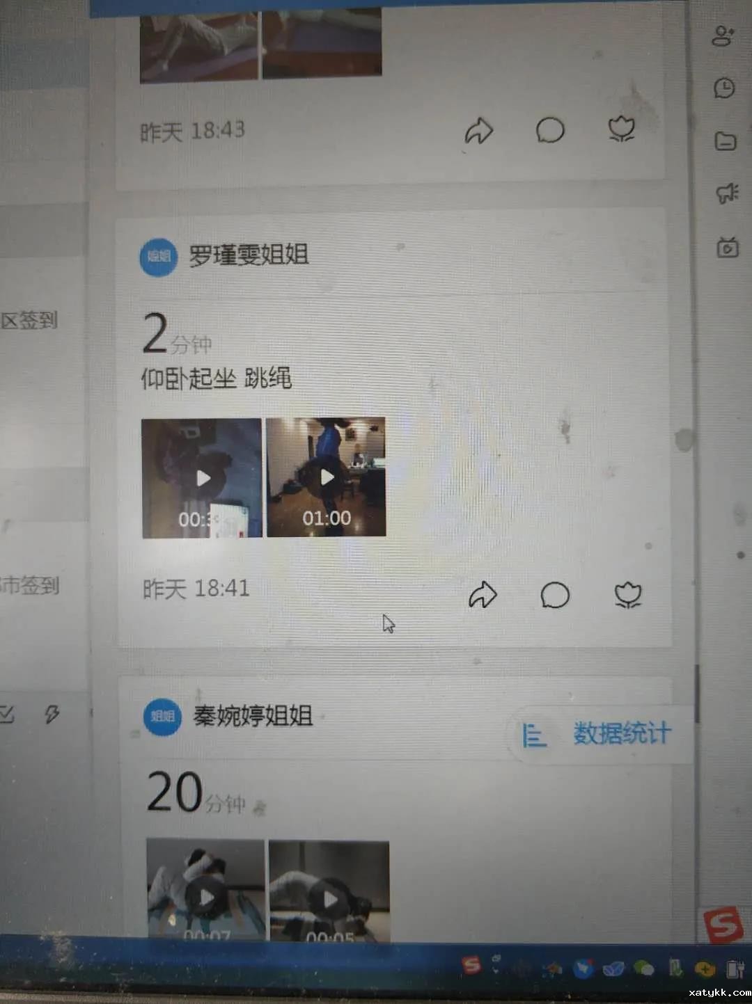 1587303169120015.jpg 体育锻炼.jpg