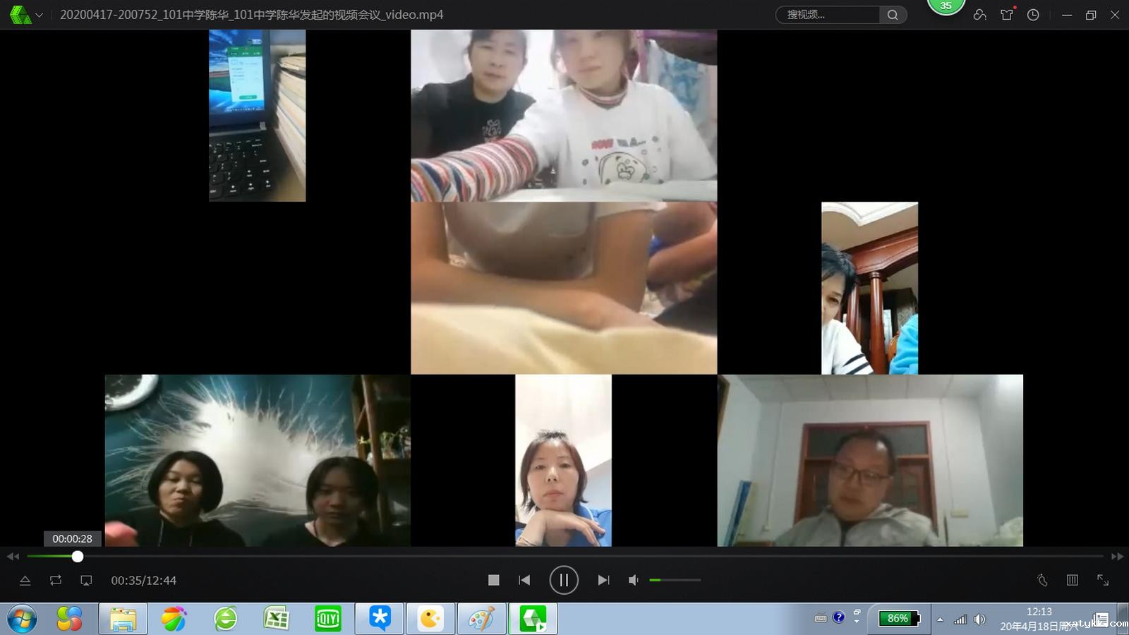 1587557708195966.jpg 1、高二10班家长会现场.jpg