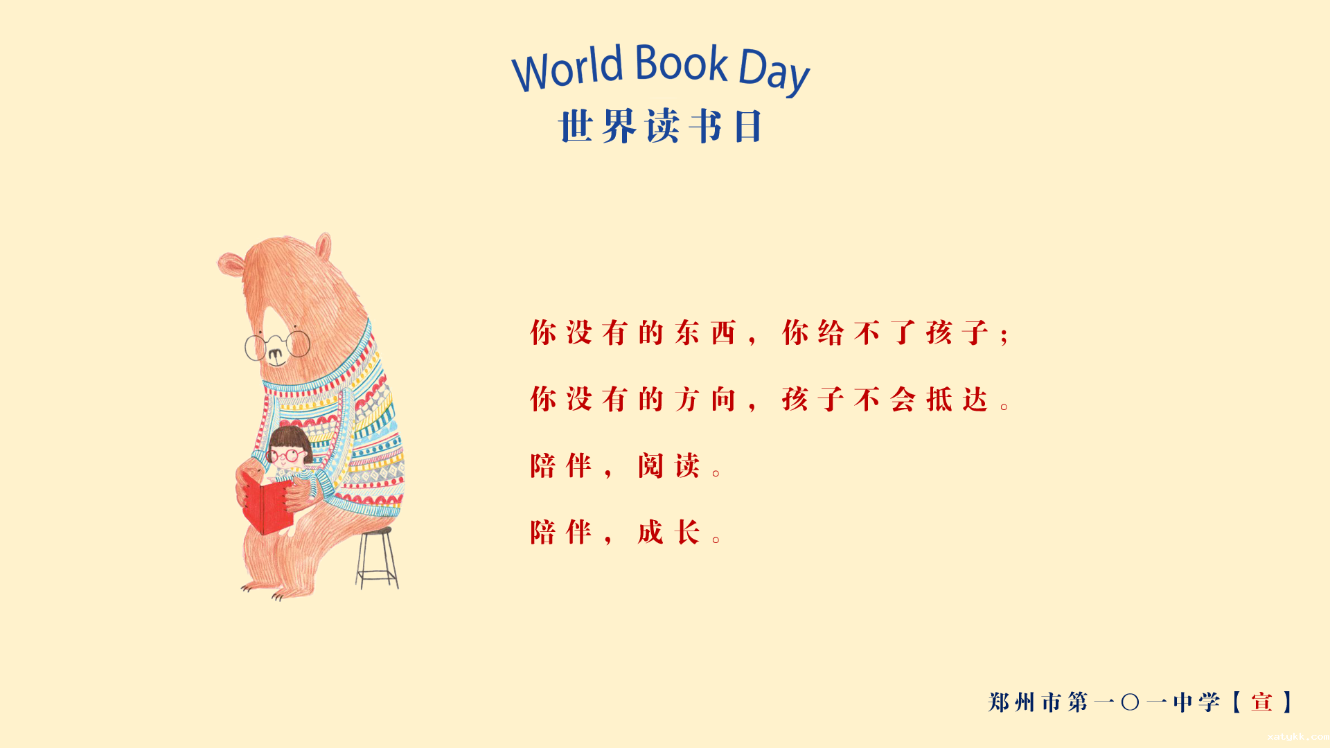 1587558056483462.png 图1.png