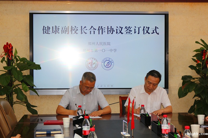 1593682142131475.jpg 4签署合作协议.JPG