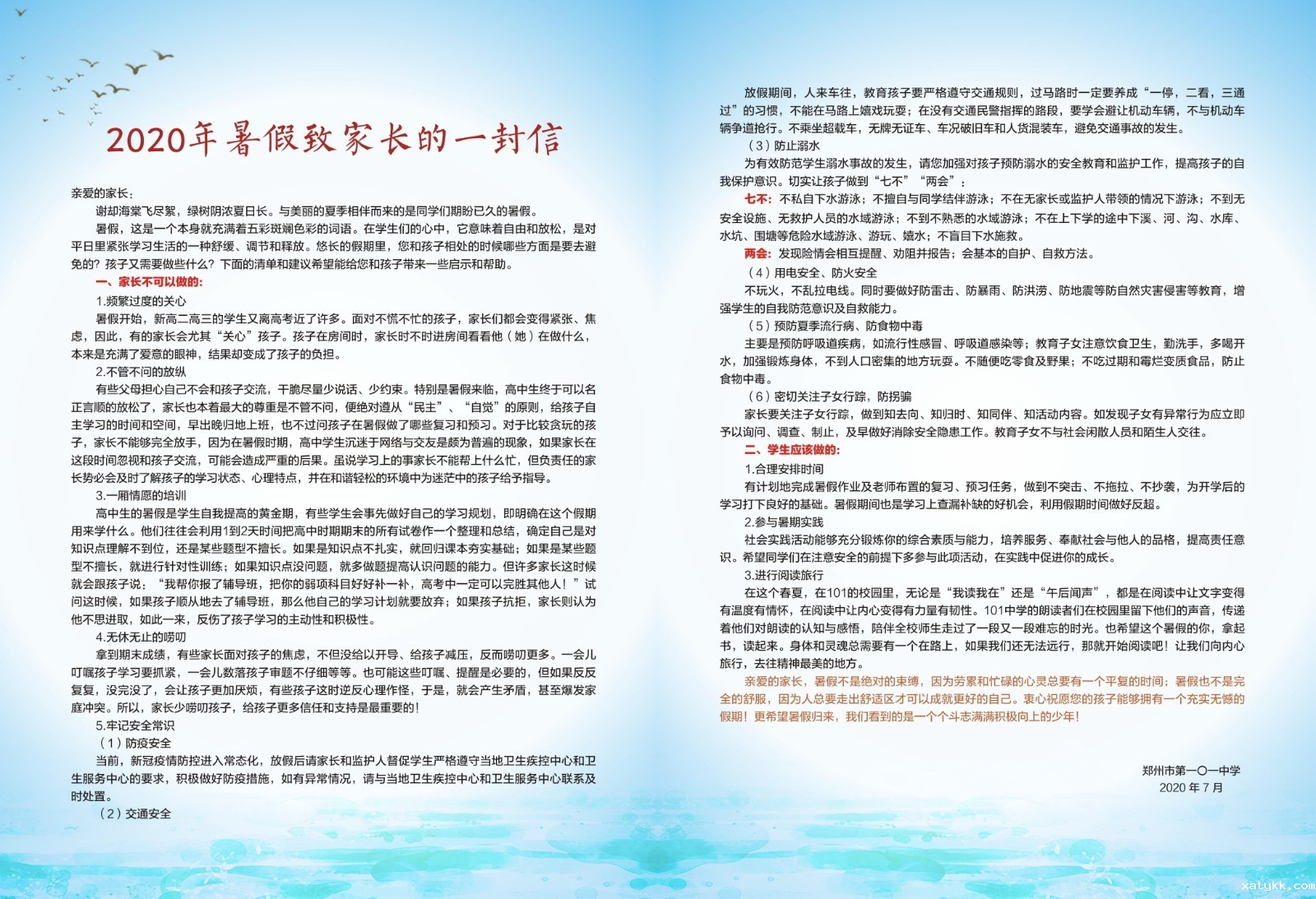 1594542068118079.jpg 2.jpg