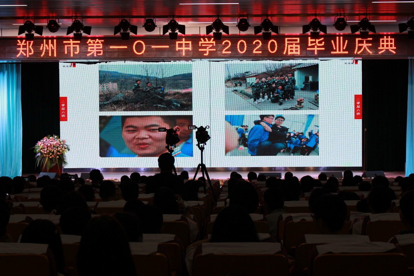 1594542272357723.jpg 7我们的三年:最美的青春.JPG