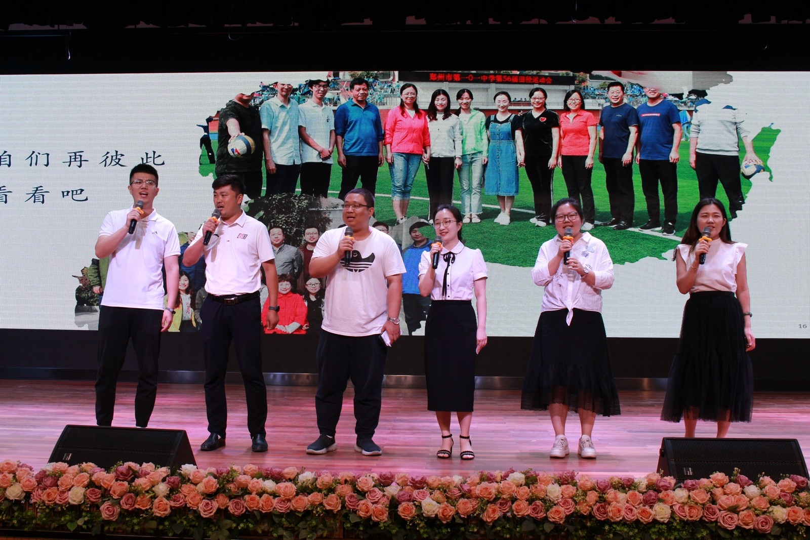 1594542382980436.jpg 15、高三老师:祝你一路顺风.JPG