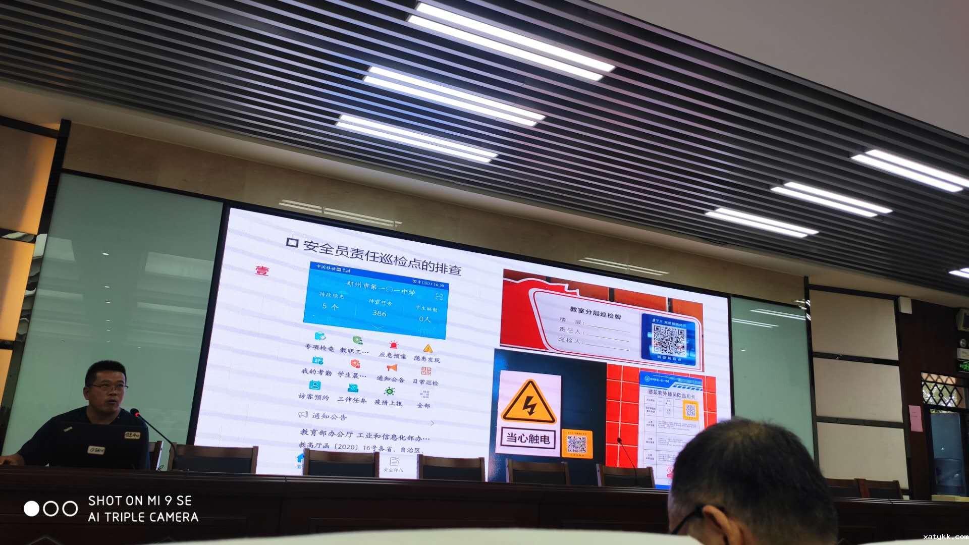 1599466652639882.jpg 7如何上报.jpg