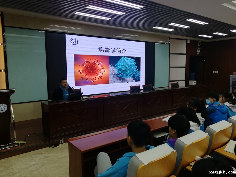 1608339703517069.jpg 8.张潇老师讲解病毒学的前世今生.jpg
