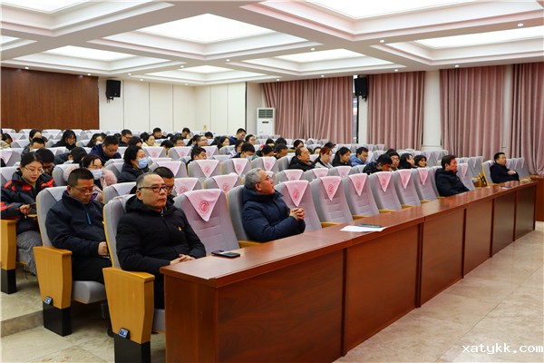 1610446959784082.jpg 6会议现场.jpg