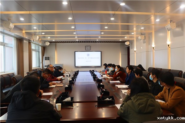 1615295181112213.jpg 1郑州101中学召开新闻通讯员培训会.jpg