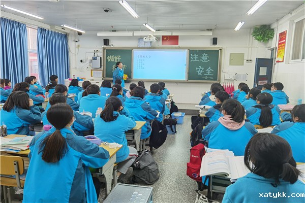 1616569505137193.jpg 2安全教育班会.jpg