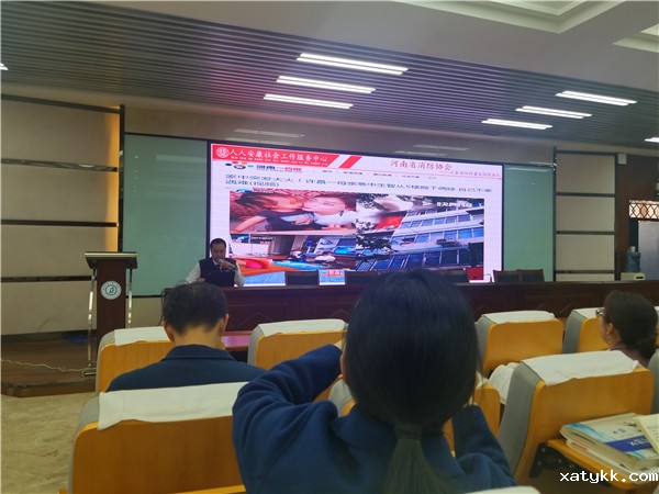 6 消防安全讲座_副本.jpg