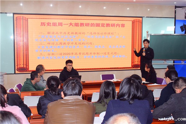 4历史教研组长朱奎鹏主持大组教研_副本.jpg