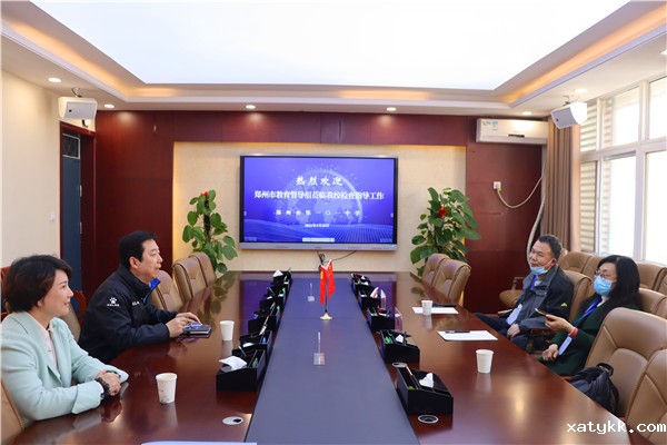 1616663651614321.jpg 1郑州101中学迎接市教育局2021年春季开学督导检查.jpg