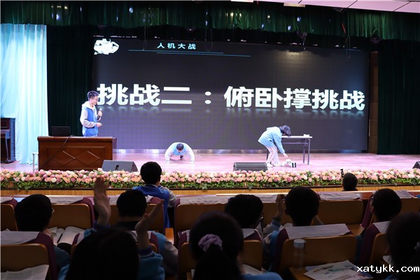 1617161766504461.jpg 7与机器人挑战“俯卧撑“.jpg