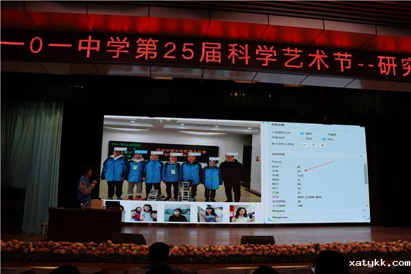 1617161788101503.jpg 9人工智能:人脸识别.jpg