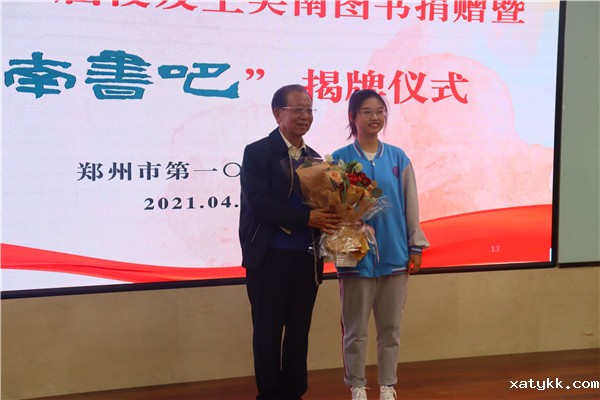 1617415209100999.jpg 8 学生代表献花.jpg