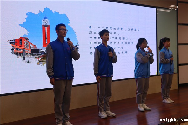 1617415254134495.jpg 11诗朗诵《扶轮颂》.jpg