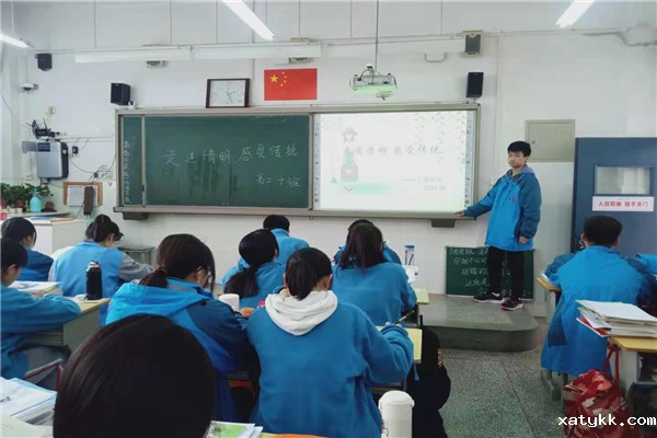 7走近清明 感受传统.jpg