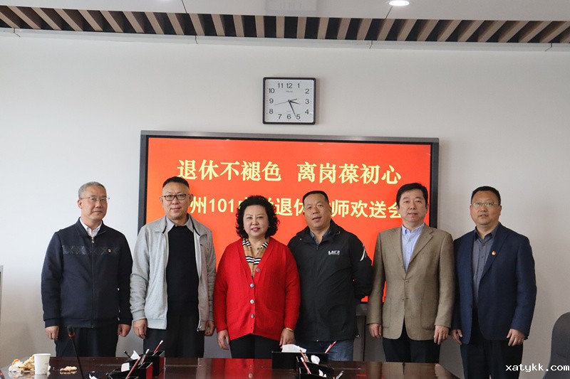 1618640498955735.jpg 6学校领导与高瑞芳老师合影留念.JPG