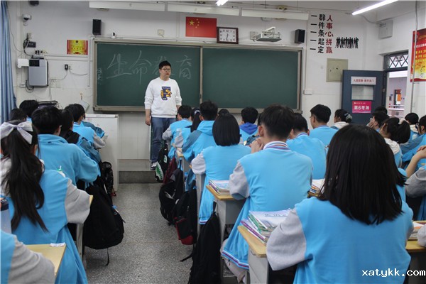 4班主任进行励志教育生命教育.jpg