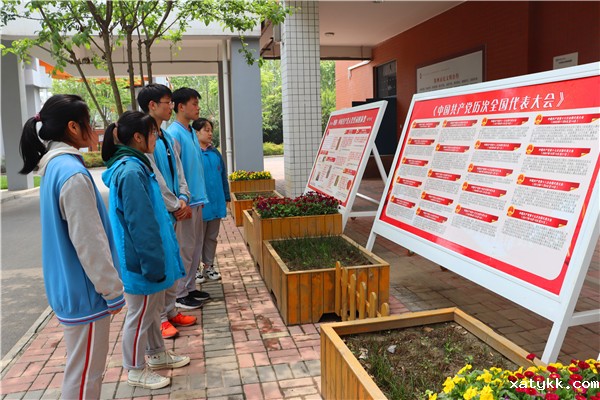 1619166160568578.jpg 6通过党史展板开展学习.jpg