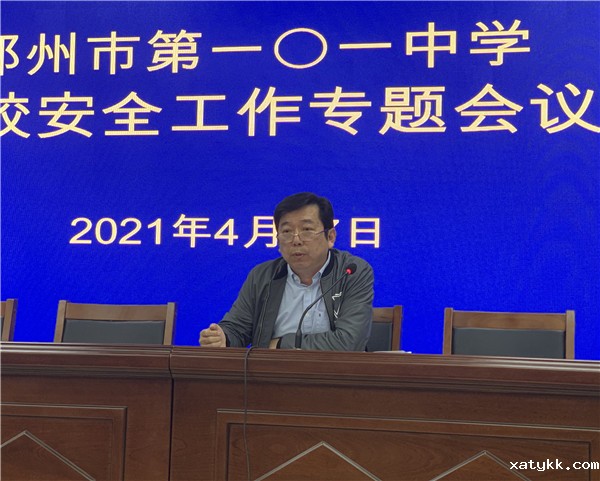 1619571551904829.jpg 3张超副校长传达会议精神_副本.jpg