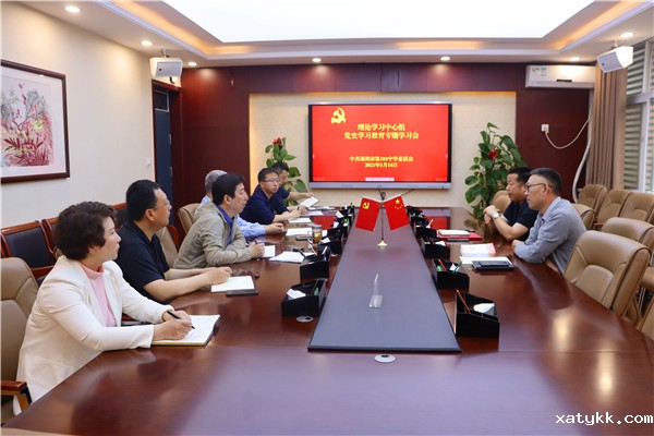 1621209727564146.jpg 1郑州101中学举行理论学习中心组集中学习.jpg