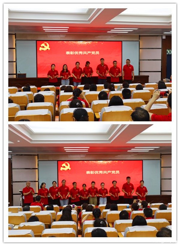 1624514235246012.jpg 6表彰优秀共产党员.jpg