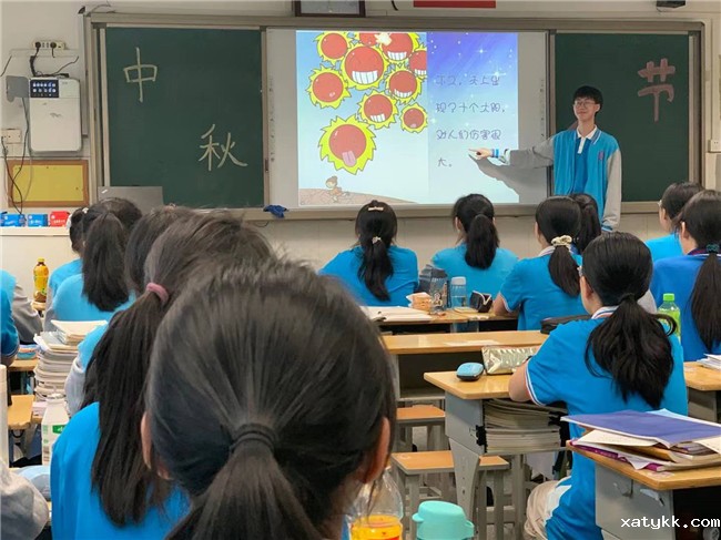 郑州101中学召开“我们的节日•中秋”主题班会.jpg