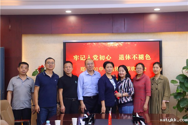 1632719786938092.jpg 7与同事合影留念.jpg