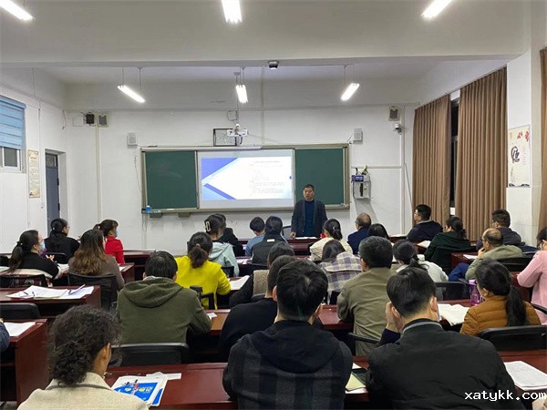 1637549357140584.jpg 1高一年级召开期中考试质量分析会.jpg