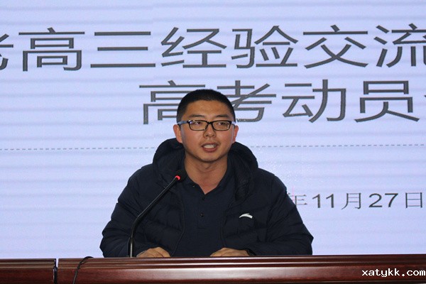 4 2022届高三年级长霍凌宇老师做表态发言.jpg