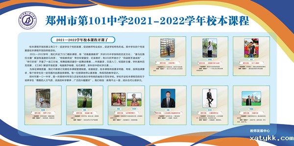 1 2021年校本课程开课啦.jpg